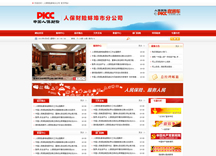 &#31859;&#20848;&#23448;&#26041;&#31449;&#32593;&#39029;&#29256;&#45;&#31859;&#20848;&#40;&#20013;&#22269;&#41;