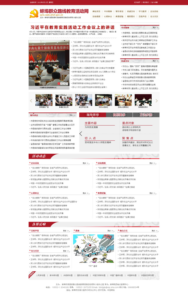 &#31859;&#20848;&#23448;&#26041;&#31449;&#32593;&#39029;&#29256;&#45;&#31859;&#20848;&#40;&#20013;&#22269;&#41;